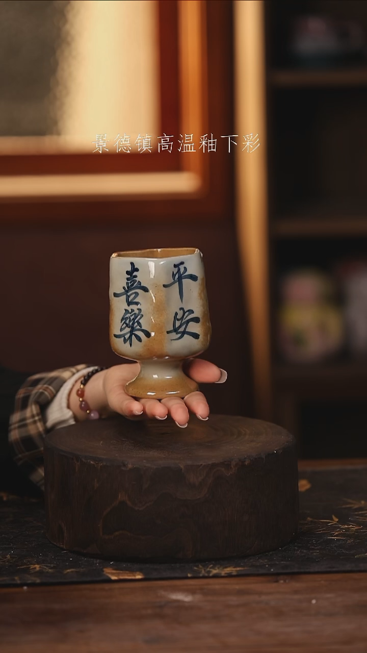 陶瓷景德镇高温釉下手绘陶瓷@L337@
