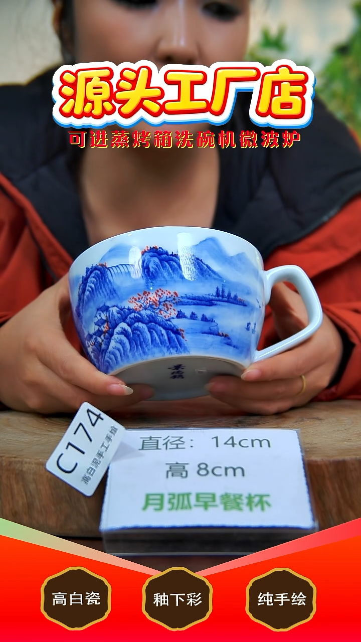 盘白泥景德镇手工手绘陶瓷【食品级】174