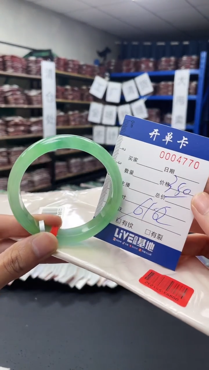 4770闪电购拍哪只发哪只