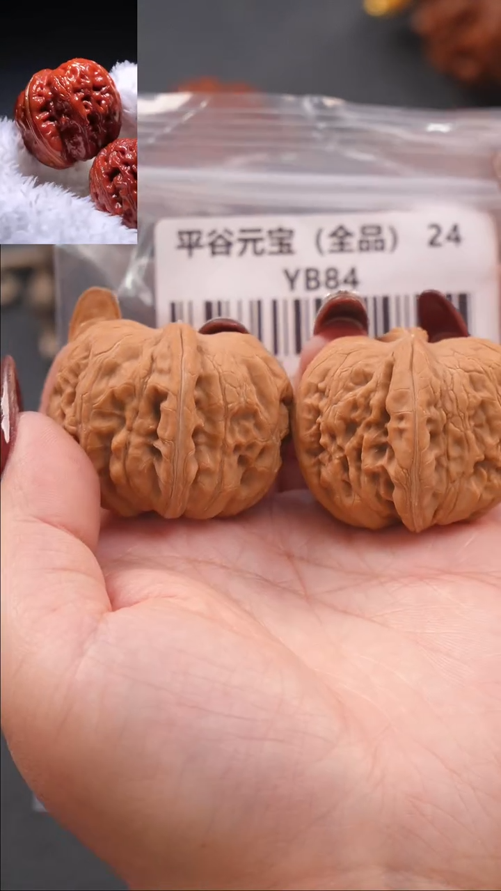 【闪购商品】文玩核桃把件41.5平谷元宝（全品）