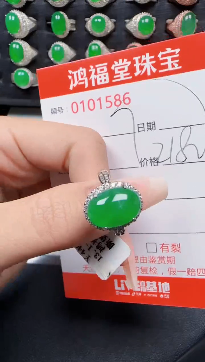 【闪购商品】翡翠戒指银S925镶嵌1586
