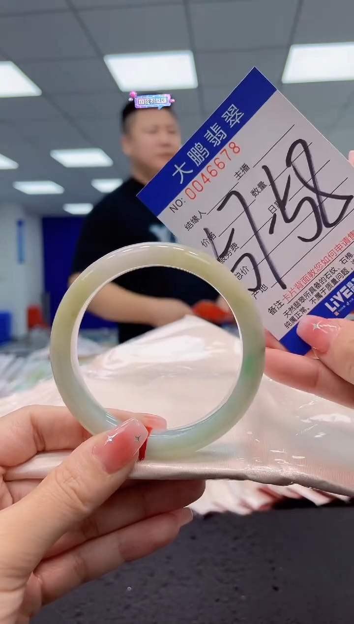 【闪购商品】翡翠手镯未镶嵌 AAAAAAAAAA