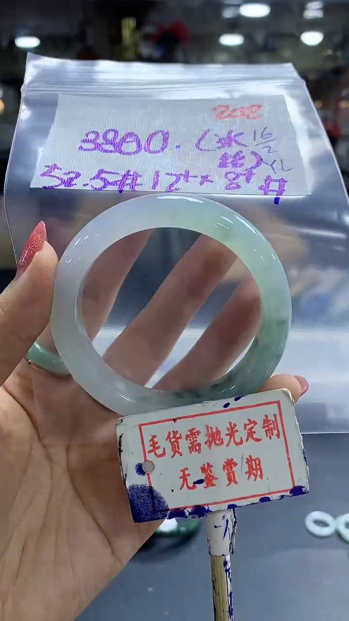 【闪购商品】定制翡翠未镶嵌毛货需精细抛光202多样性发1件3800