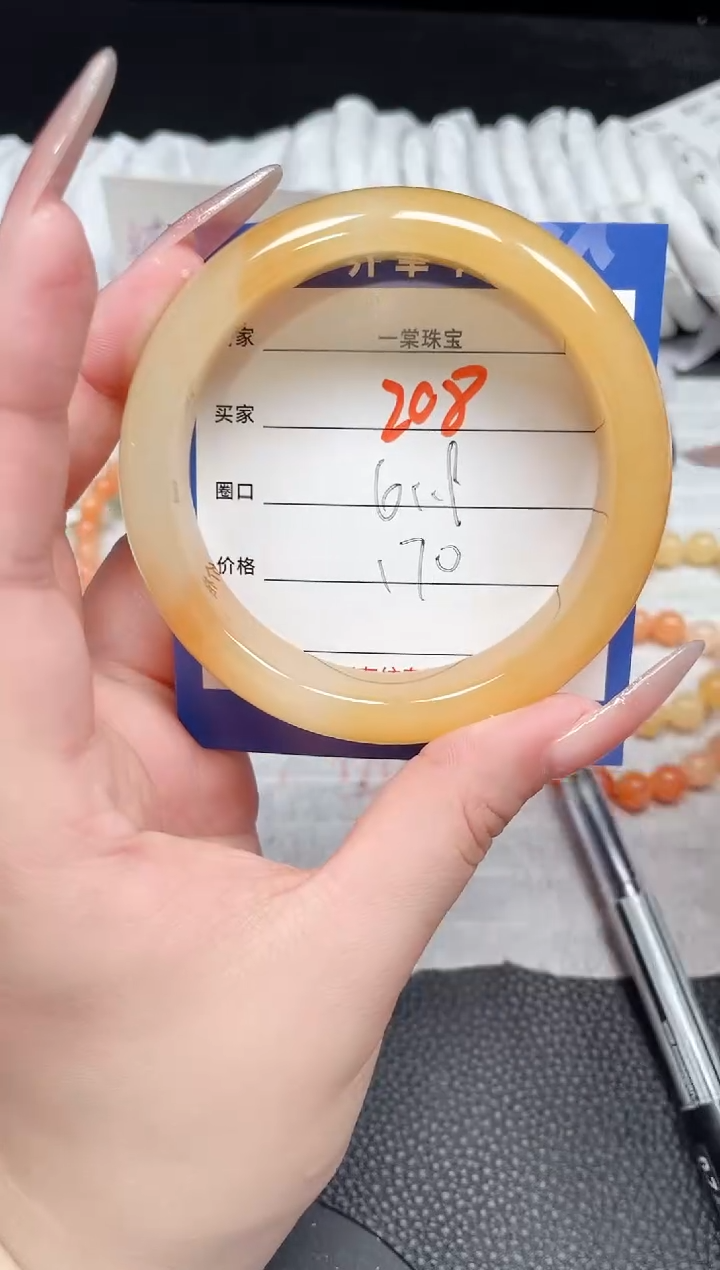 【闪购商品】石英质玉手镯未镶嵌208