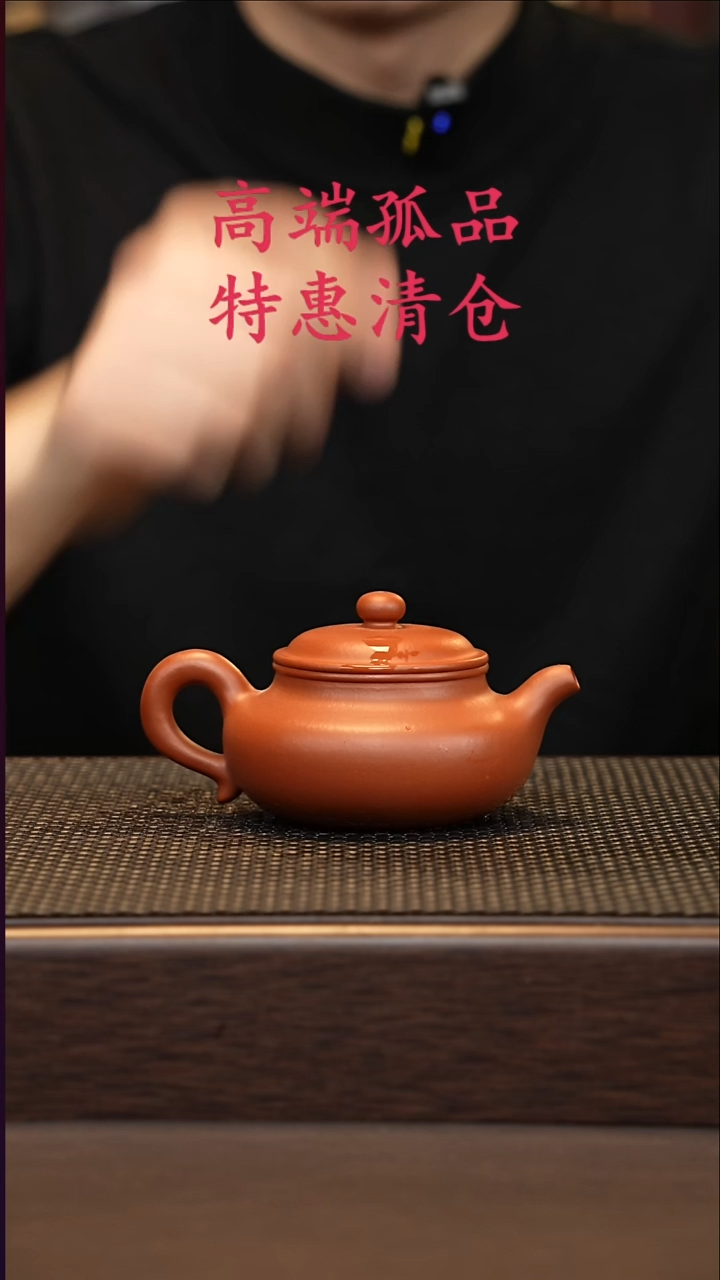 茶壶紫砂紫砂源头精品手工作品7945