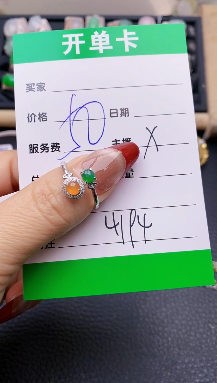 【闪购商品】翡翠戒指银S925镶嵌4194