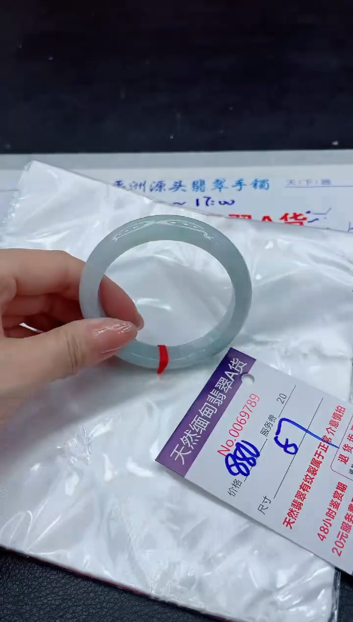 【闪购商品】翡翠手镯未镶嵌11111111