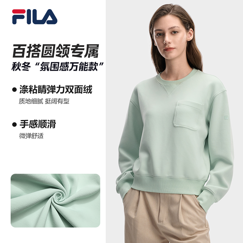 【圆领休闲】FILA斐乐运动卫衣春季新款百搭女士户外F11W613213F