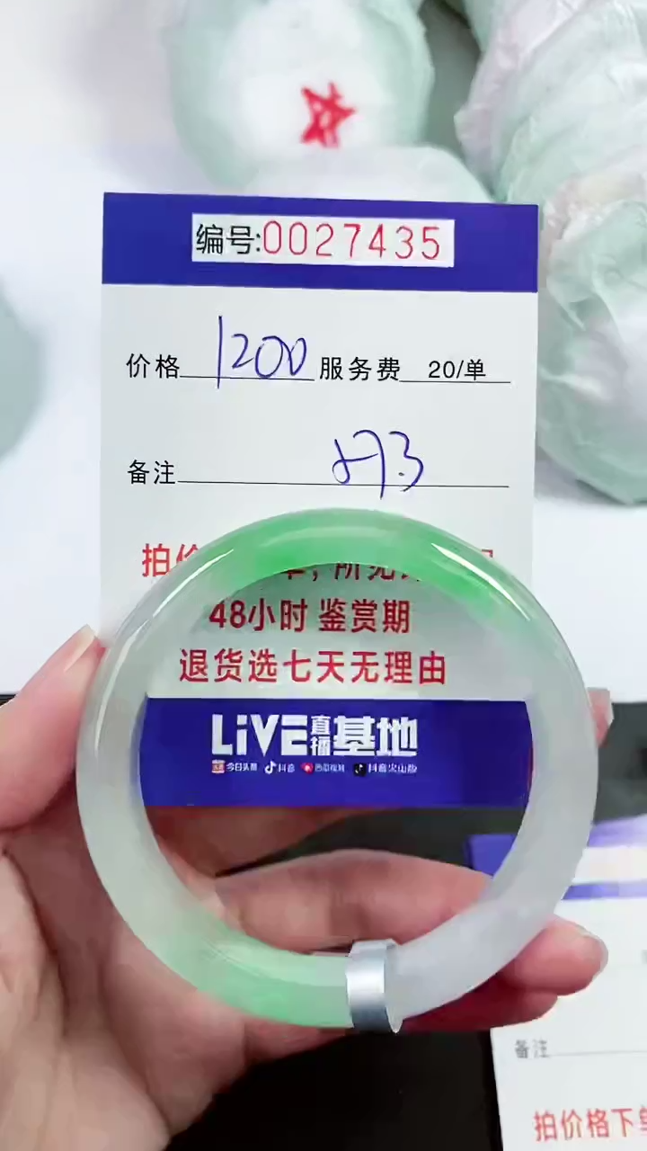 【闪购商品】以实物为准 000027435