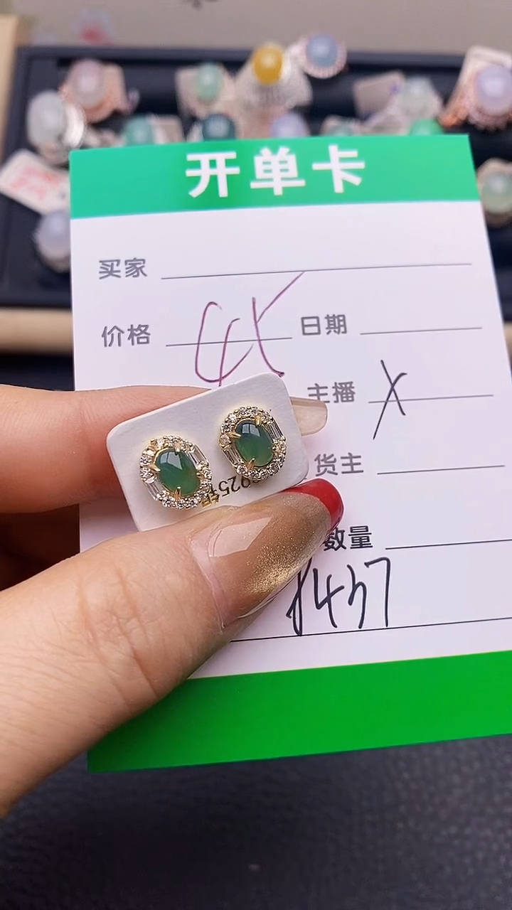 【闪购商品】翡翠戒指银S925镶嵌8437