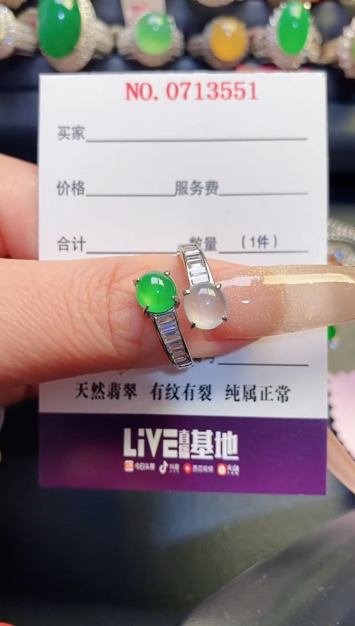银S925镶嵌戒指翡翠天然