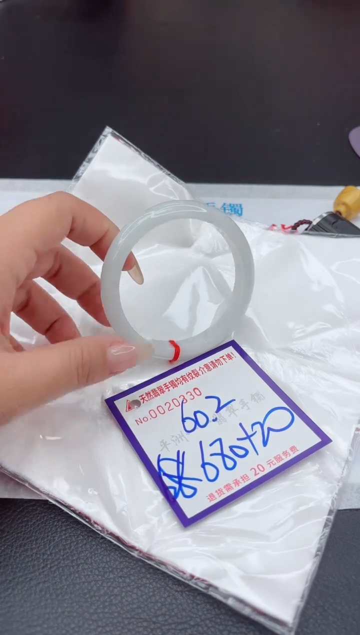 【闪购商品】翡翠手镯未镶嵌111111111111111