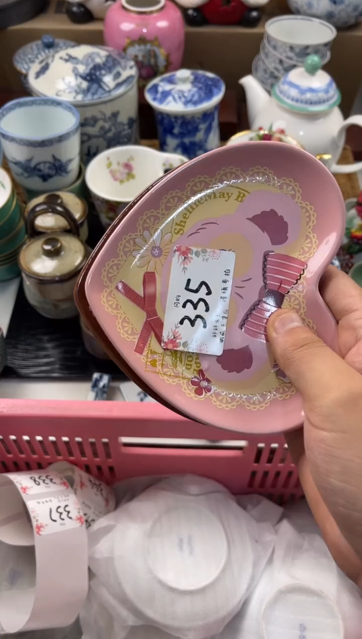 早****体店铺名称 轩轩瓷器 闪购类型 定向 早睡早起锻炼