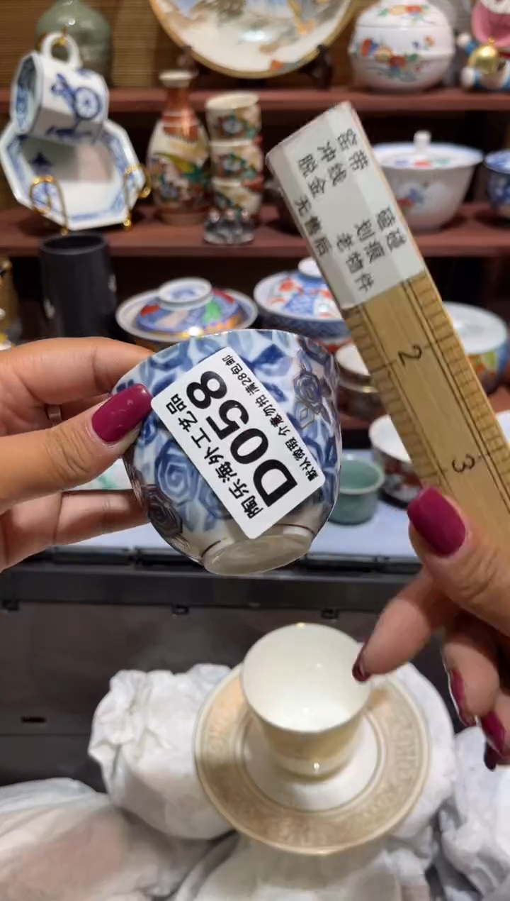 瓷片那****间          D058