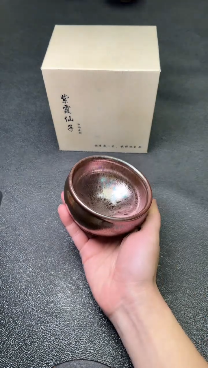 【闪购商品】茶盏8紫霞仙子茗瓷茶器