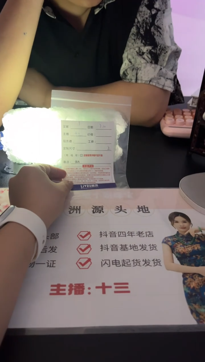 【闪购商品】定制翡翠手镯未镶嵌1定制手镯不退不换