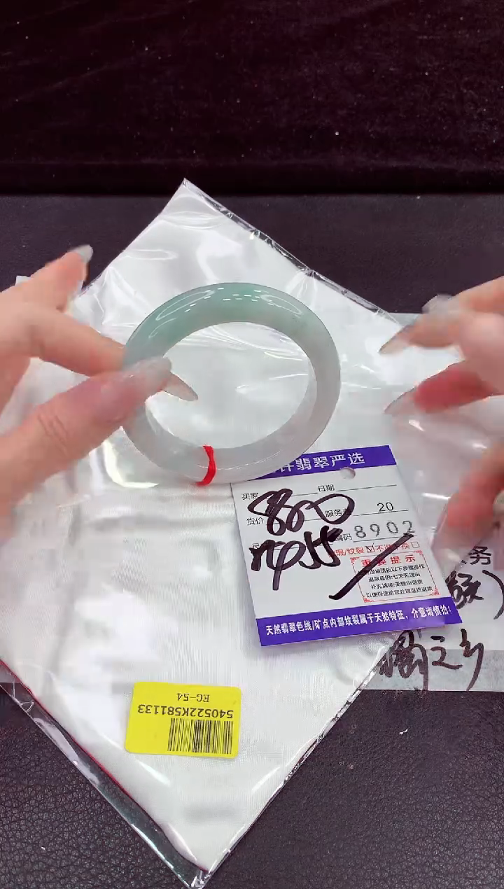 未镶嵌手镯翡翠111111111111111
