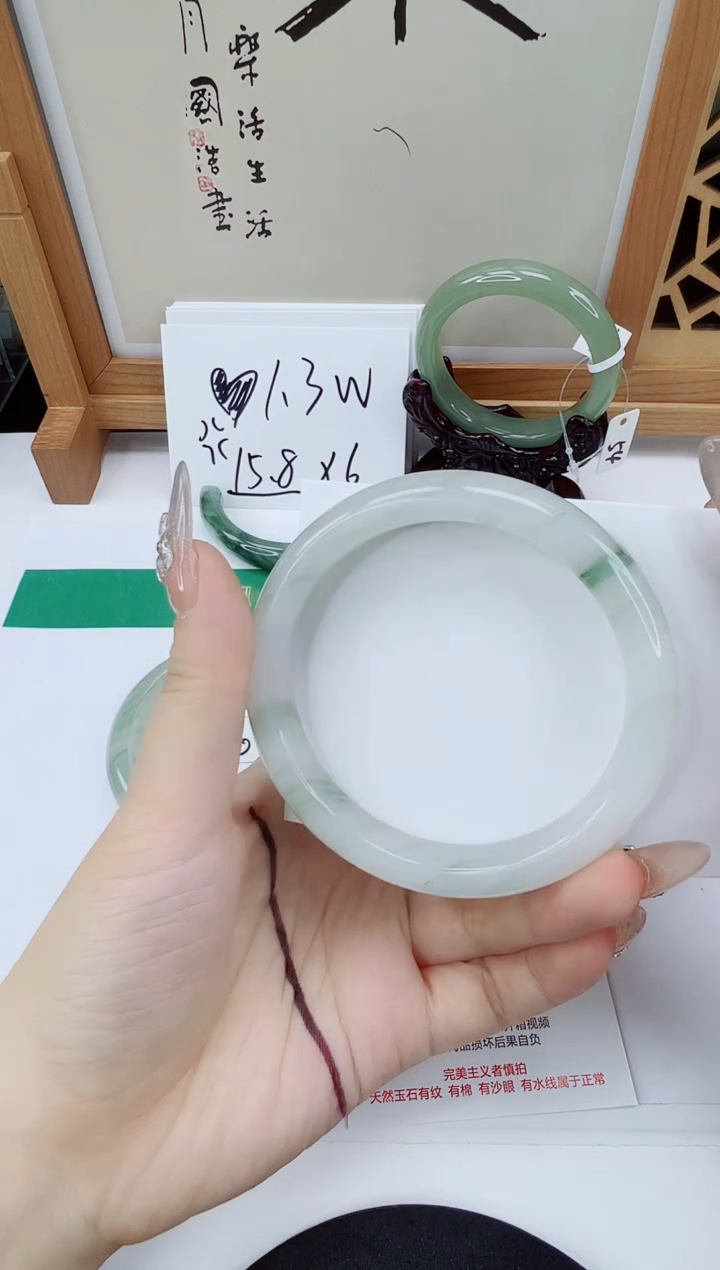 未镶嵌手镯石英质玉231-62/63