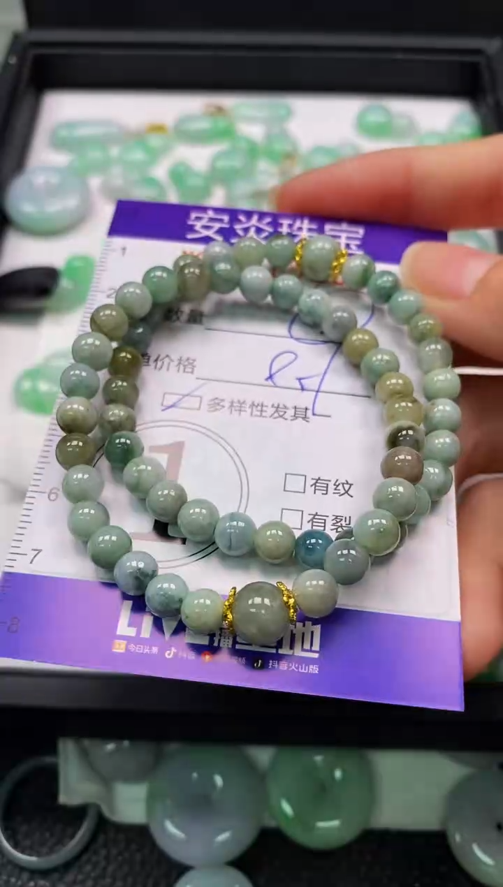 颈饰未镶嵌翡翠闪购0013101多样性发其一