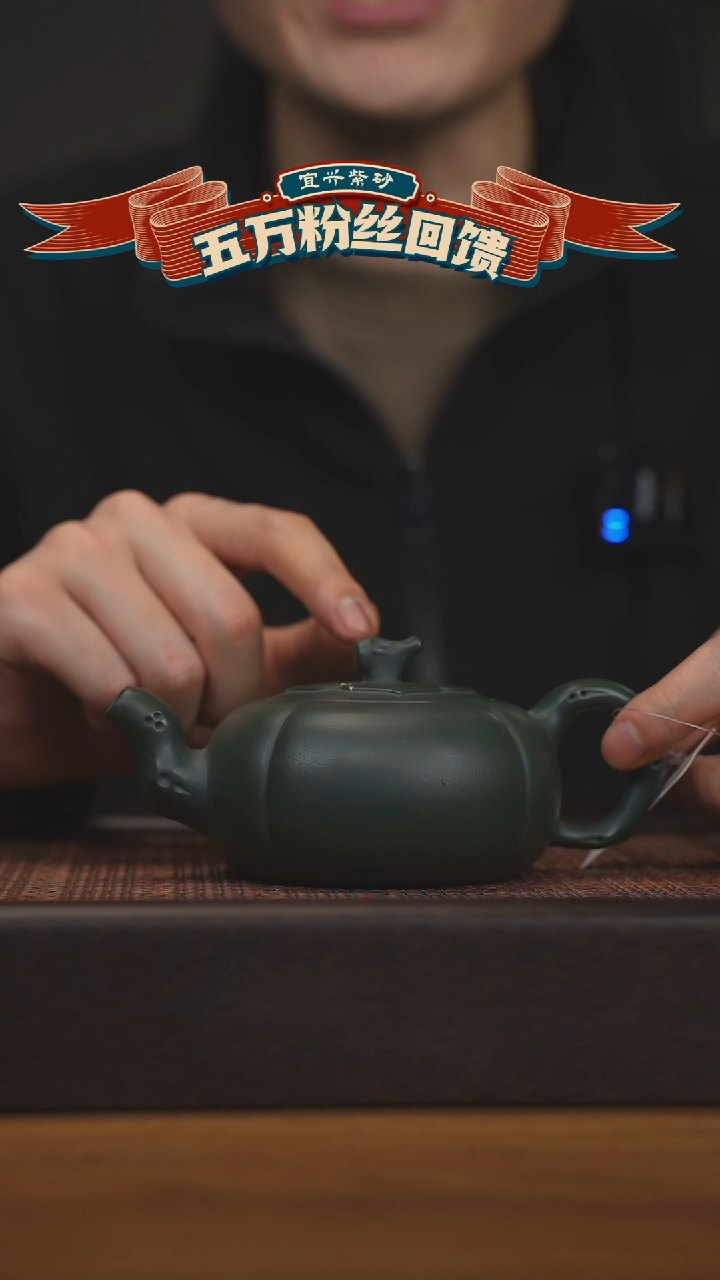 【闪购商品】紫砂茶壶宜兴原矿 紫砂手工紫砂壶容量200cc