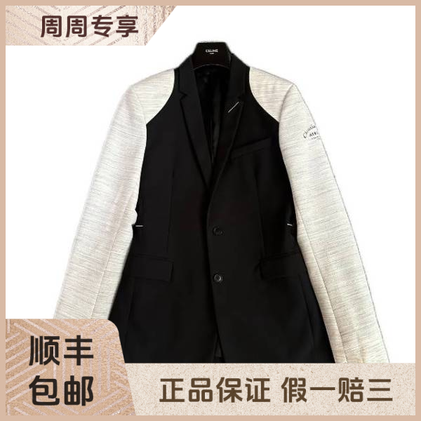 妃鱼/迪奥/丝缎、羊毛、亮片/外套/95新/z三二六