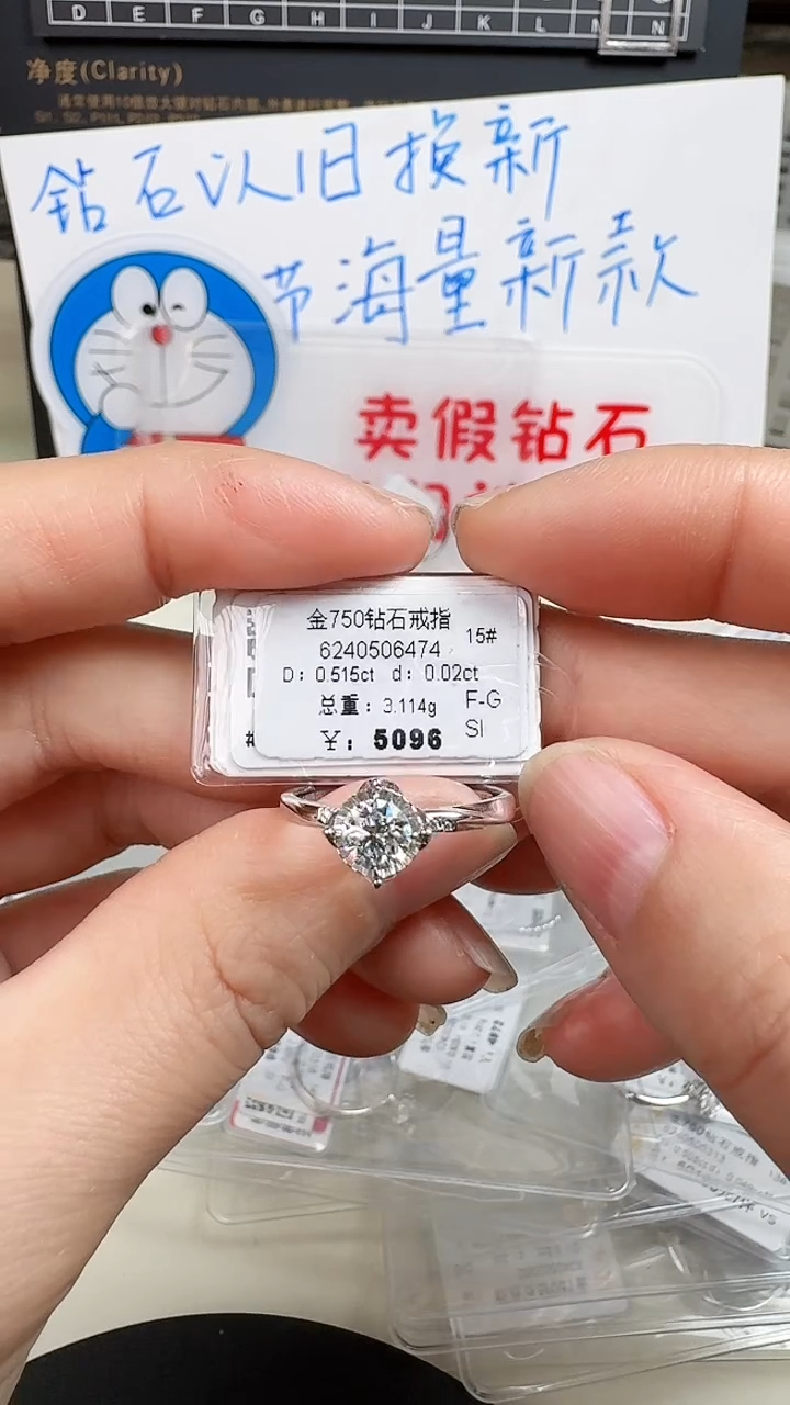 【闪购商品】钻石戒指/指环18K金镶嵌戒指