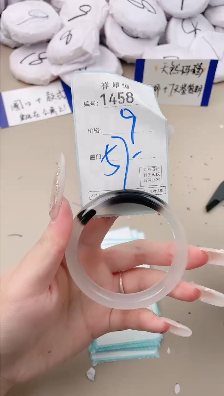 【闪购商品】玛瑙/玉髓手镯未镶嵌1458