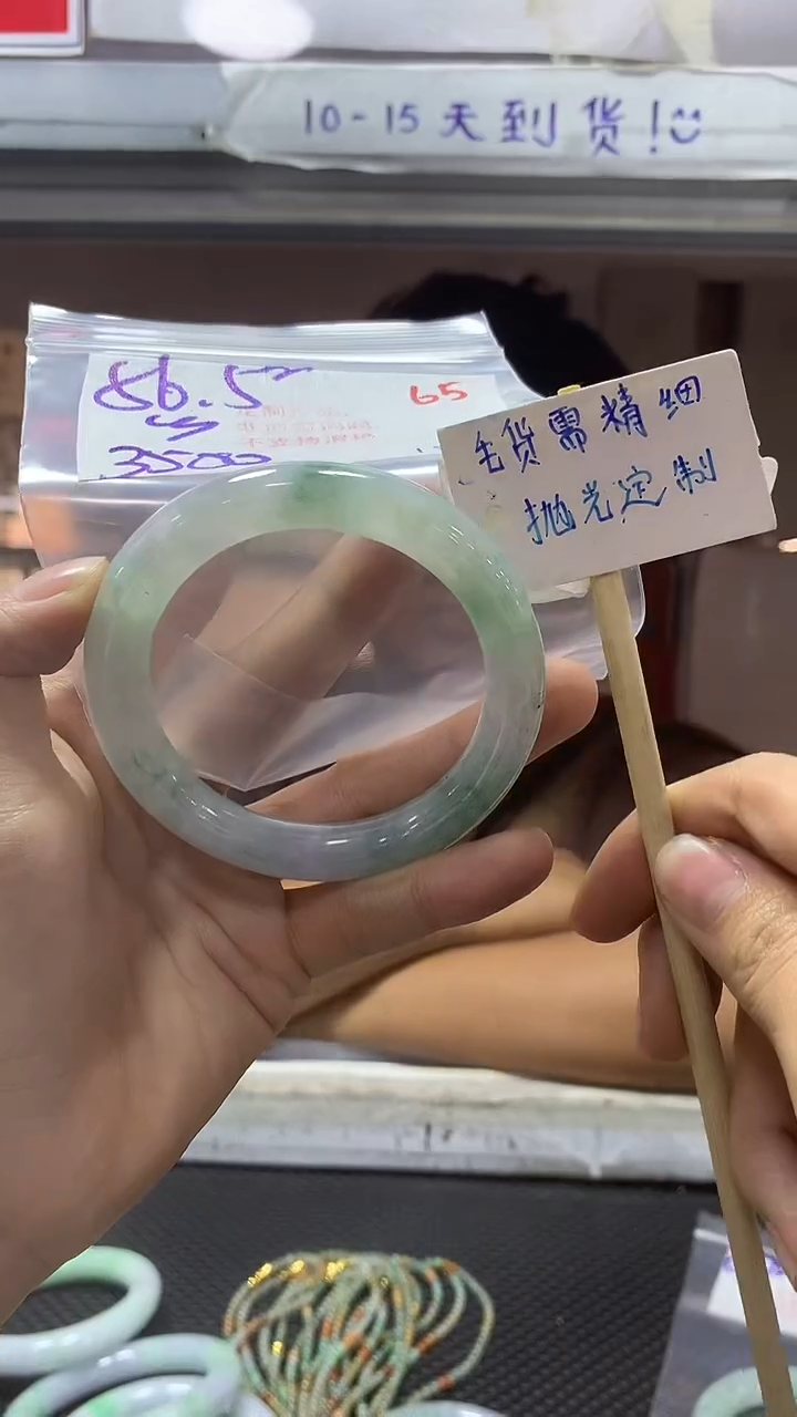 【闪购商品】定制翡翠未镶嵌65毛货需精细抛光+多样性发1+3500