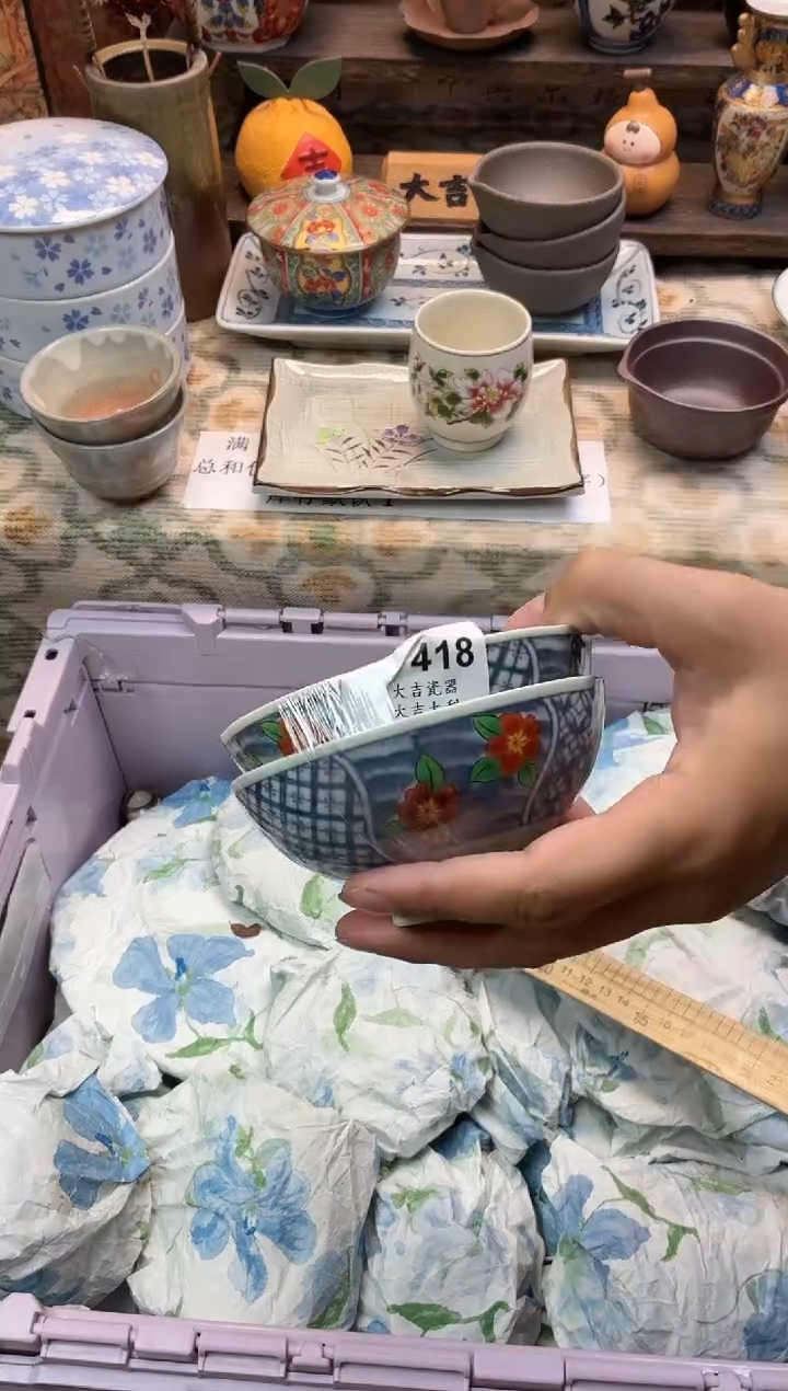 瓷器花**棠   A417