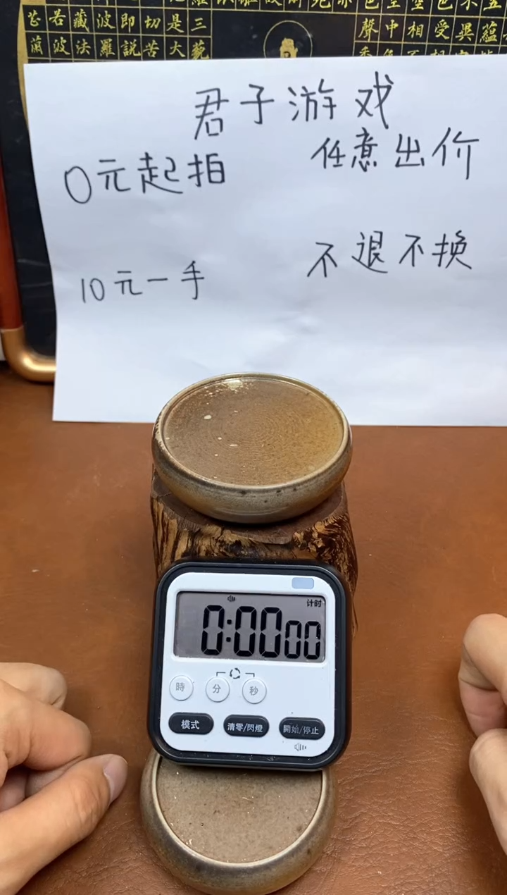 【闪购商品】观寂茶器柴烧专拍链接464