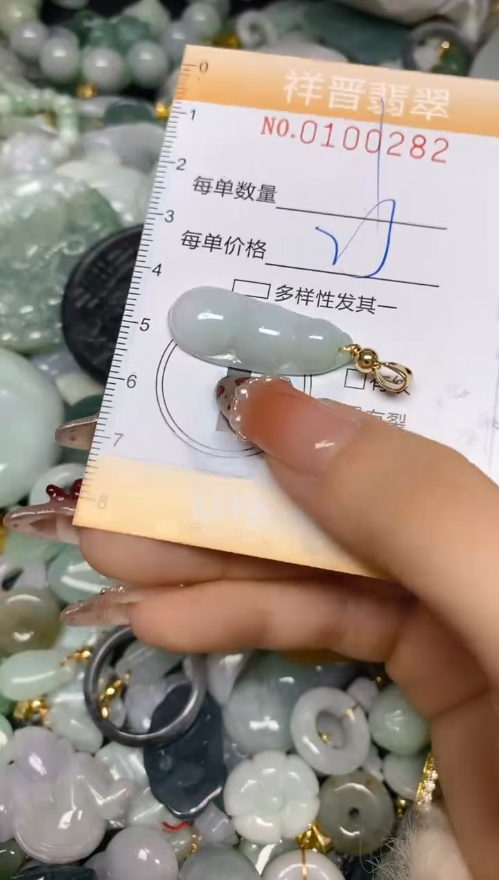 【闪购商品】翡翠颈饰未镶嵌闪购0100282