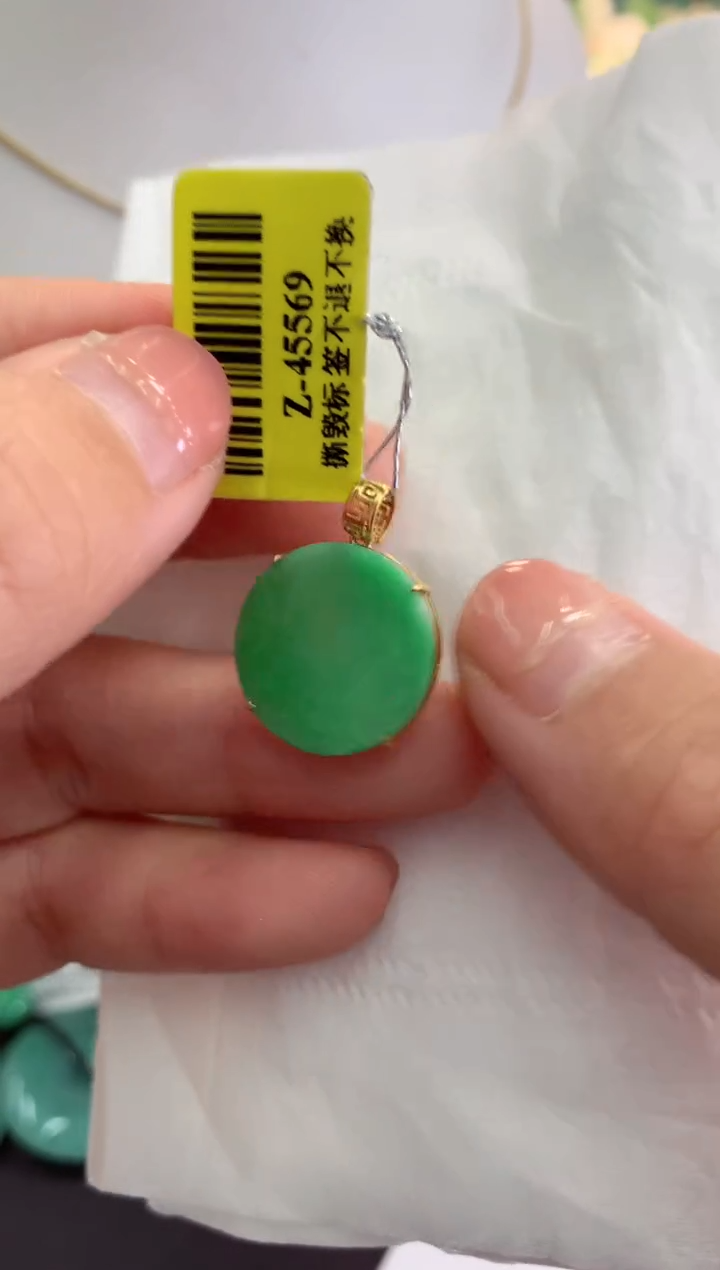 【闪购商品】翡翠吊坠(不含链)18K金镶嵌挂件