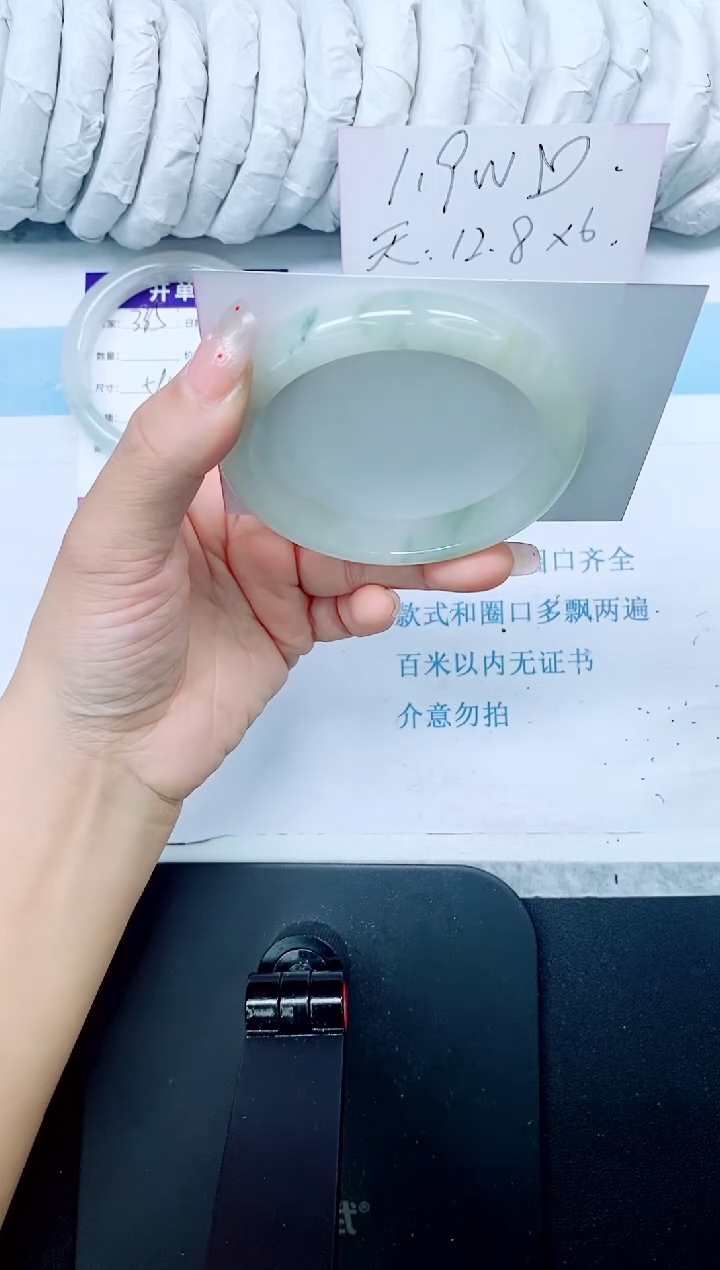 石英质玉手镯未镶嵌342-60