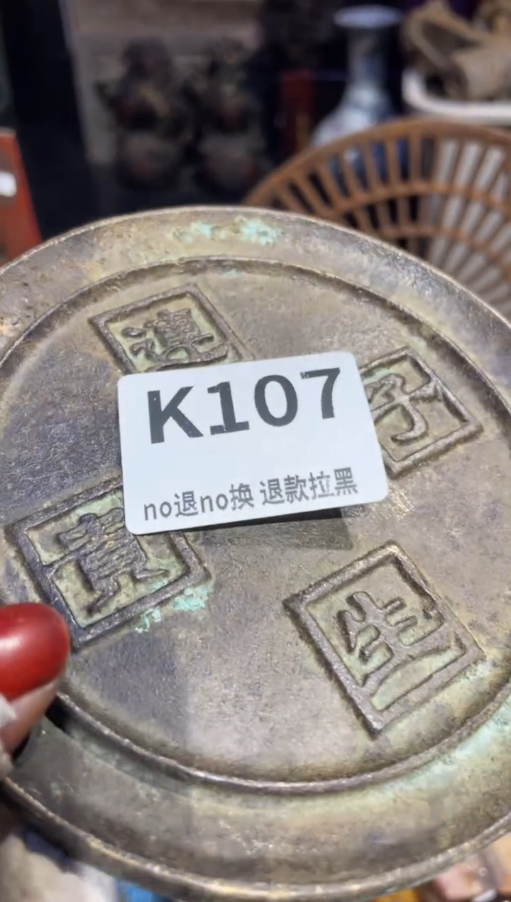 瓷片用****6表姐直播所见所得