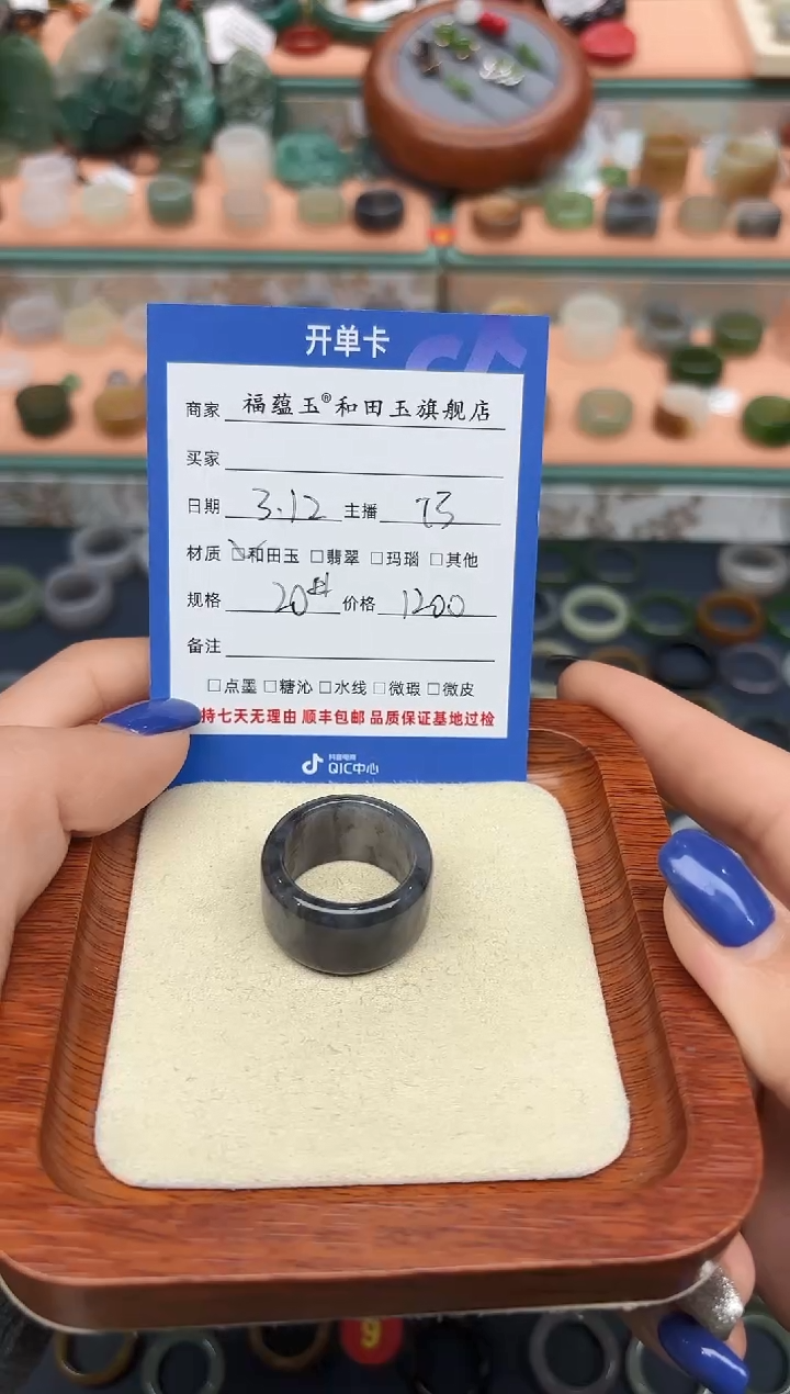 【闪购商品】和田玉戒指未镶嵌20号