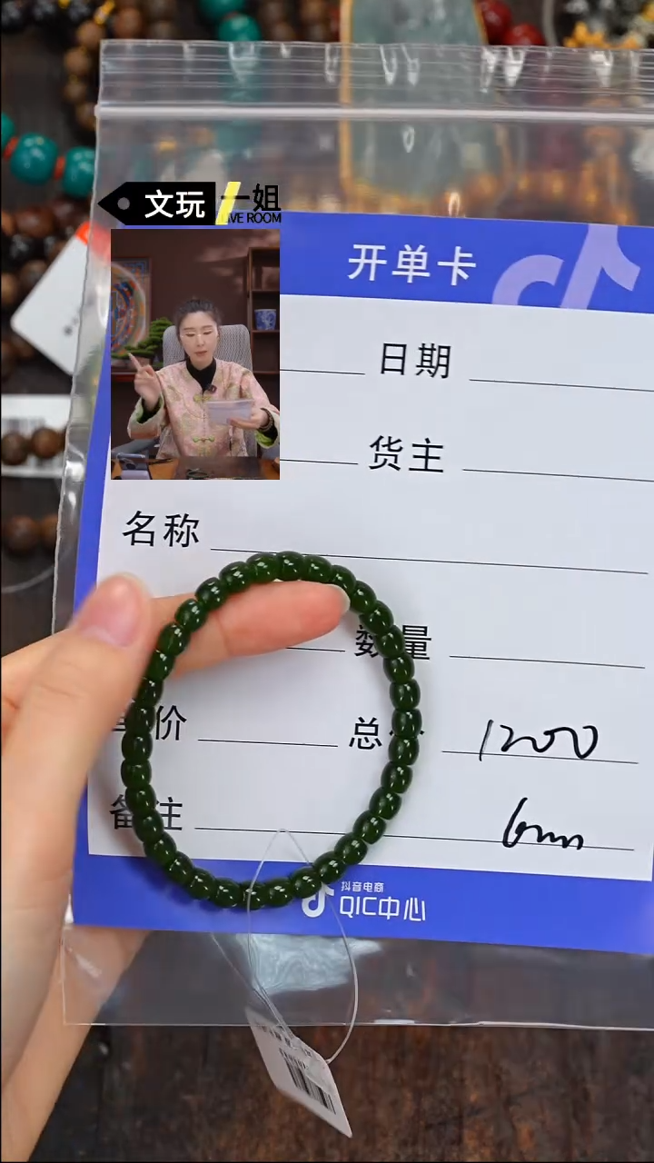 【闪购商品】和田玉珠宝奇石未镶嵌玉