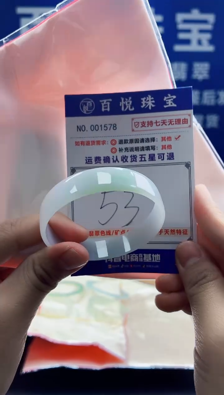 未镶嵌手镯翡翠叮当镯公主镯