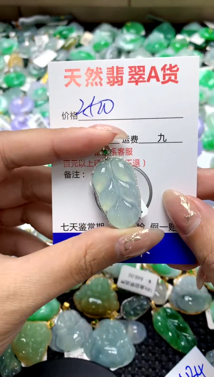 【闪购商品】翡翠颈饰18K金镶嵌1111111111111111