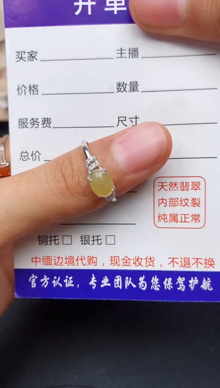 【闪购商品】翡翠戒指银S925镶嵌缅甸翡翠