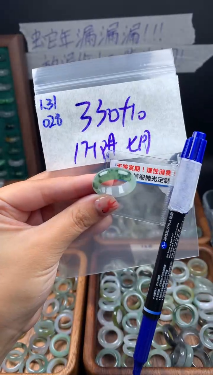 【闪购商品】定制翡翠未镶嵌翡翠340元17#毛货需精细抛光028