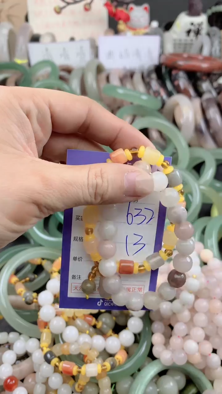 未镶嵌手镯石英质玉632