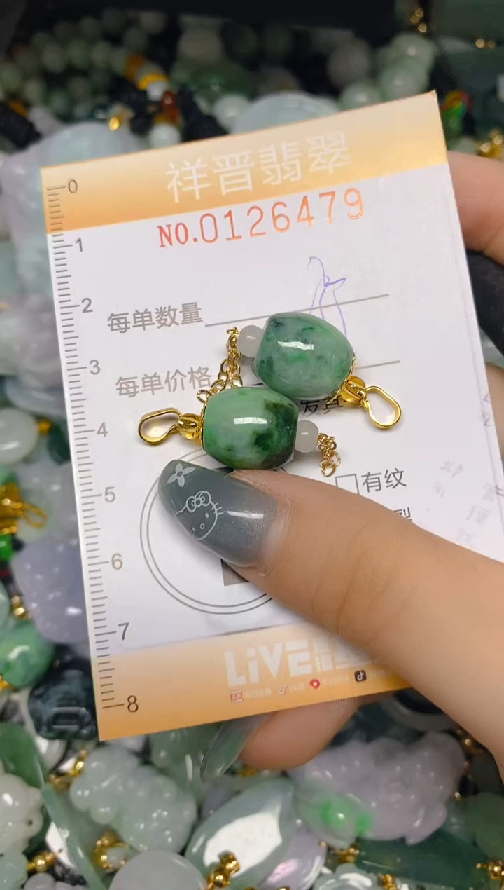 【闪购商品】翡翠颈饰未镶嵌闪购0126479