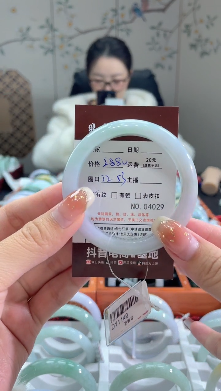 【闪购商品】翡翠手镯未镶嵌4029*****