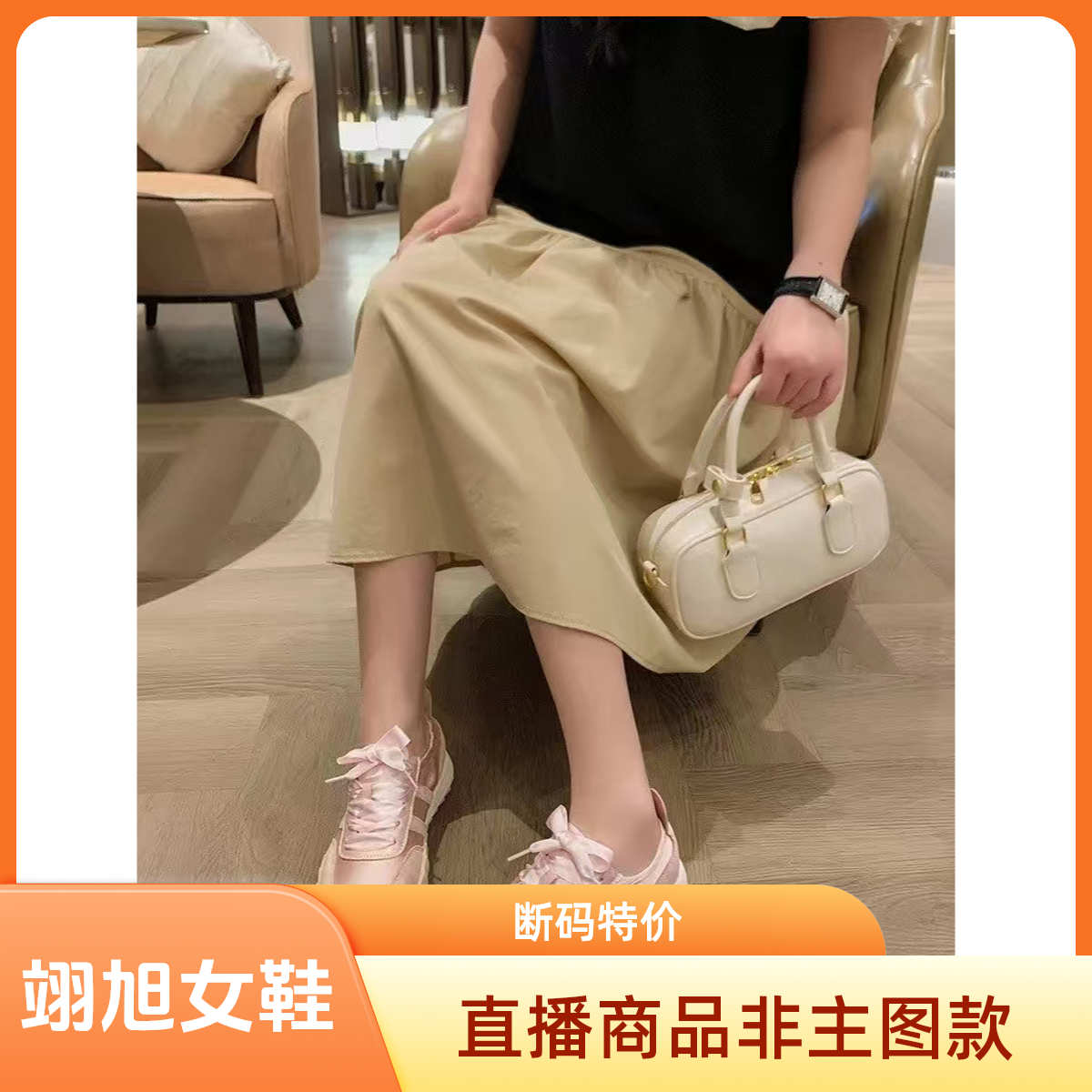 【新福利401-600】默认微瑕疵 完美主义勿拍 女鞋百搭鞋
