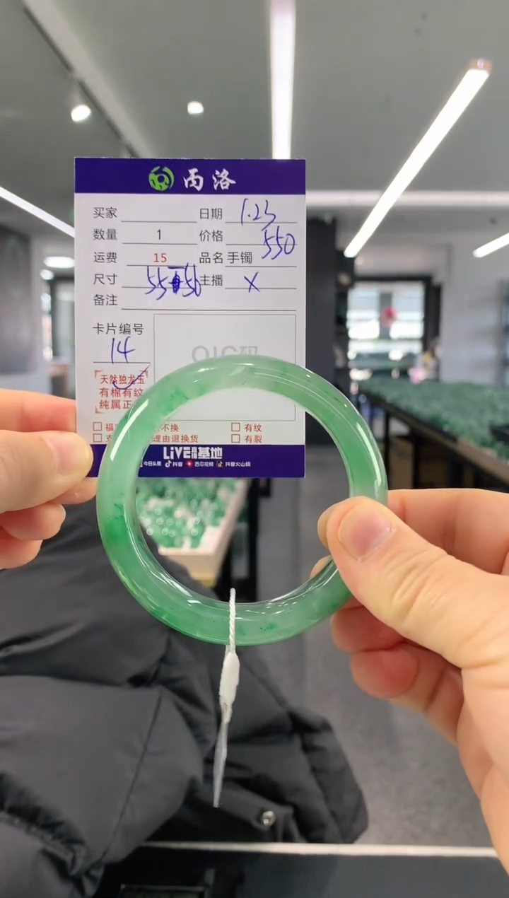 【闪购商品】石英质玉手镯未镶嵌55