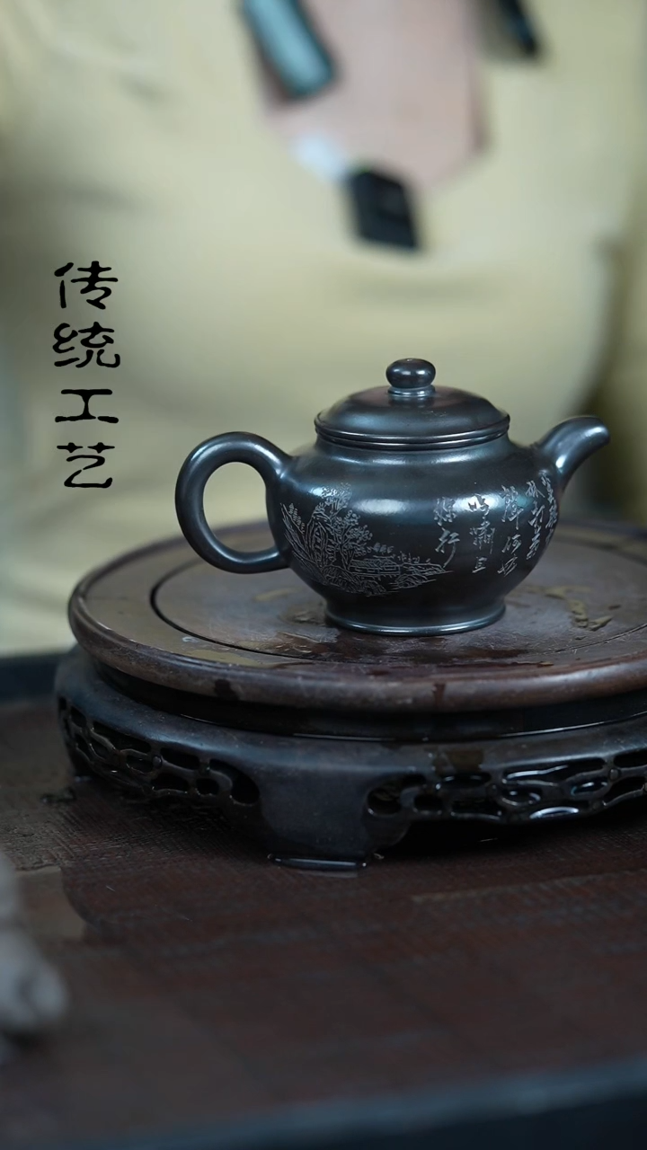 【闪购商品】紫砂茶壶原矿全手25