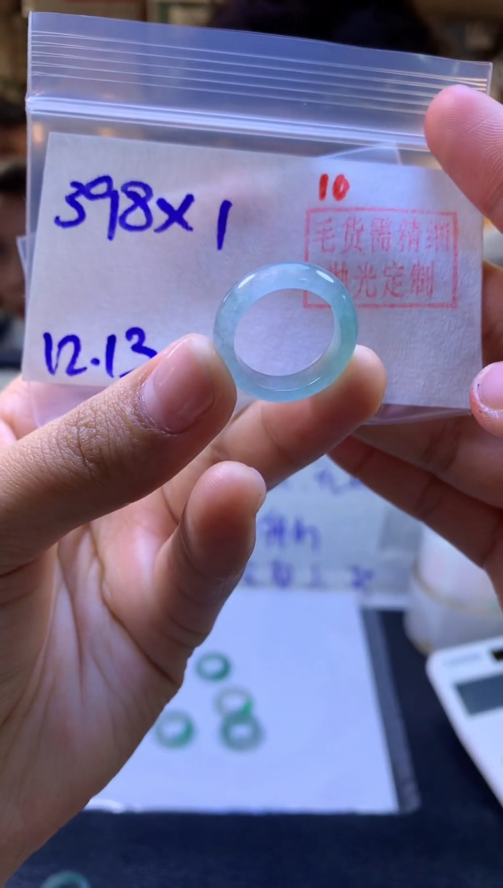 【闪购商品】定制翡翠未镶嵌戒圈#398元-毛货需精细抛光