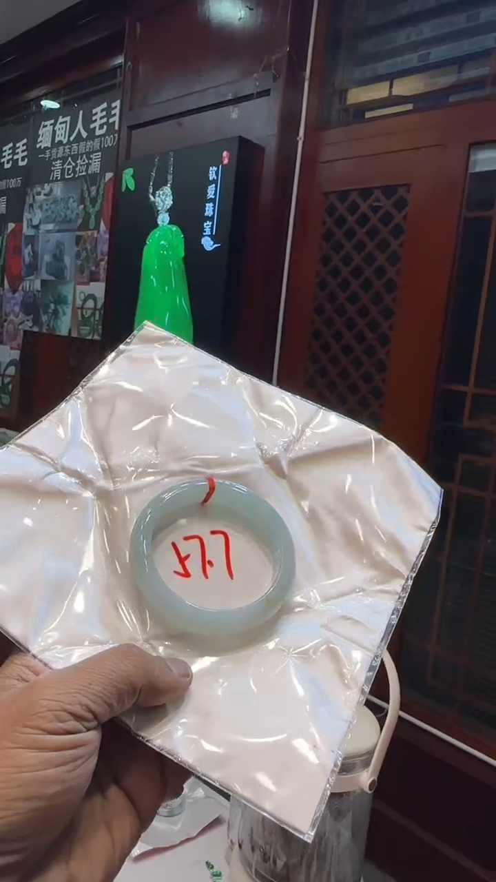 未镶嵌手镯翡翠手镯