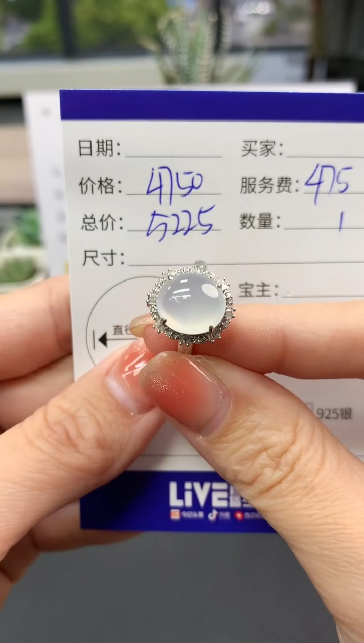 【闪购商品】翡翠戒指18K金镶嵌蛋面|4750+475不退不换