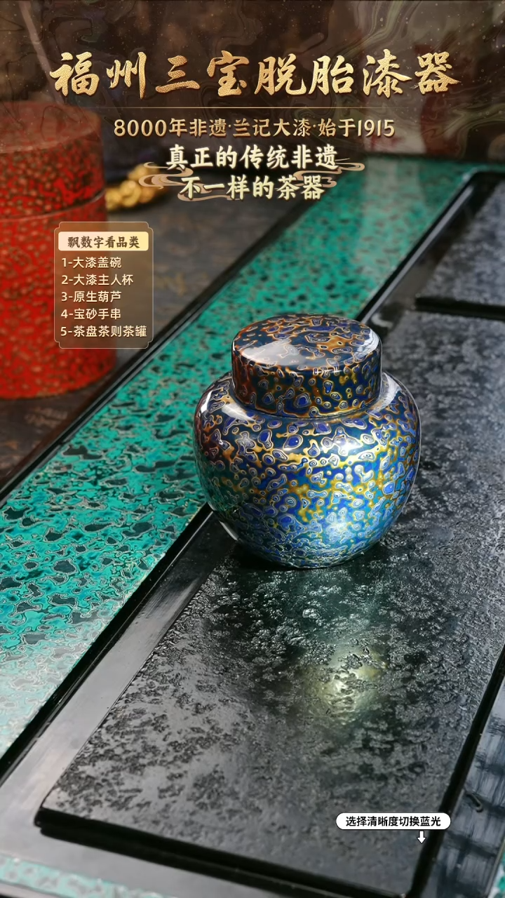 兰记手工漆器-一物一拍 以商品图片为主